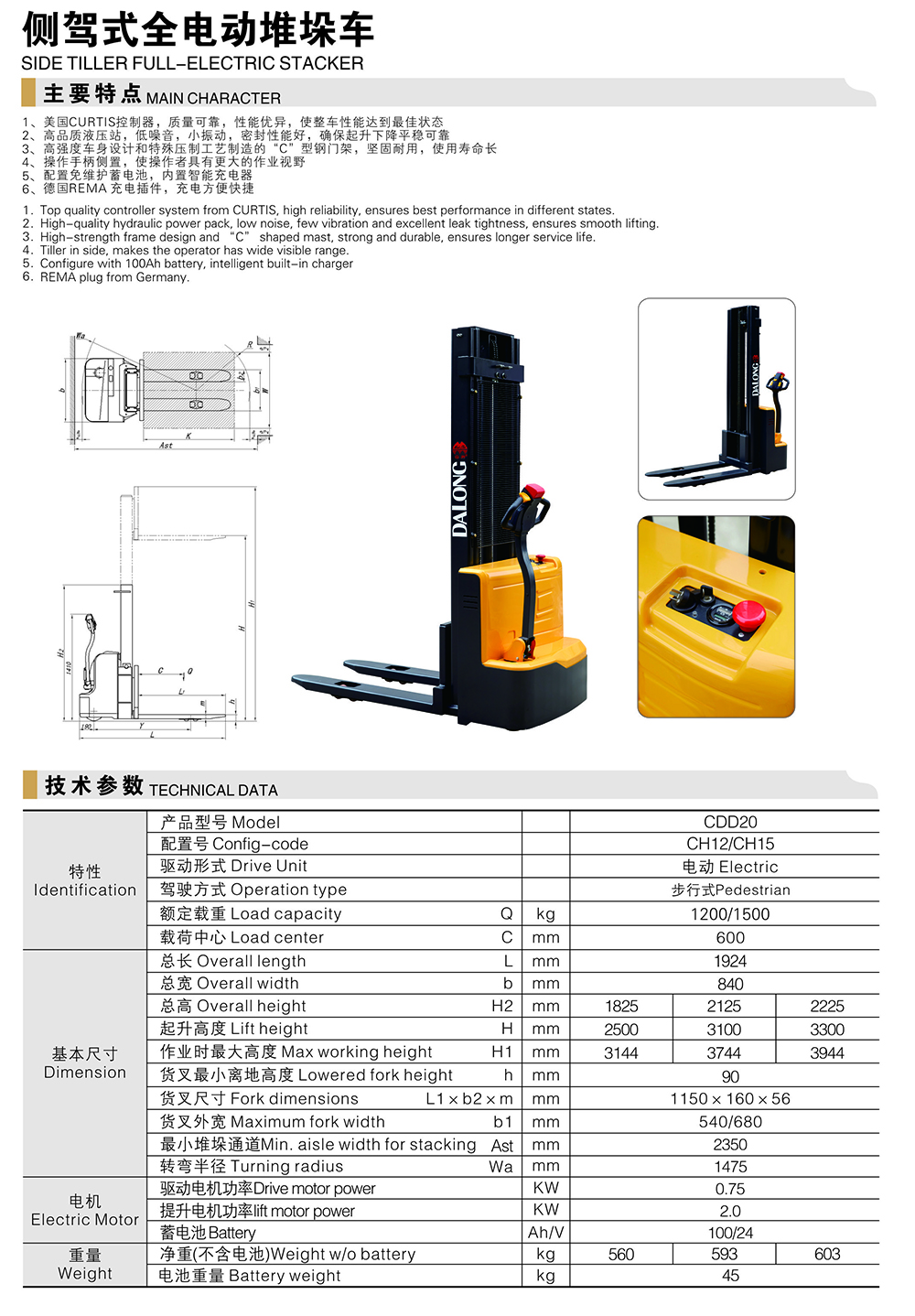 CDDCH-02.jpg